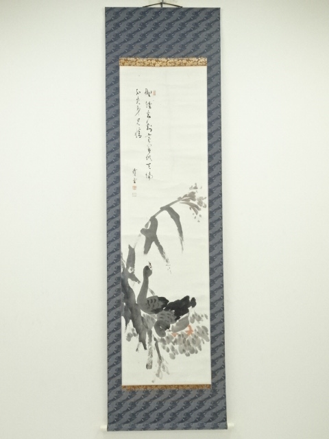 Paintings & Calligraphy